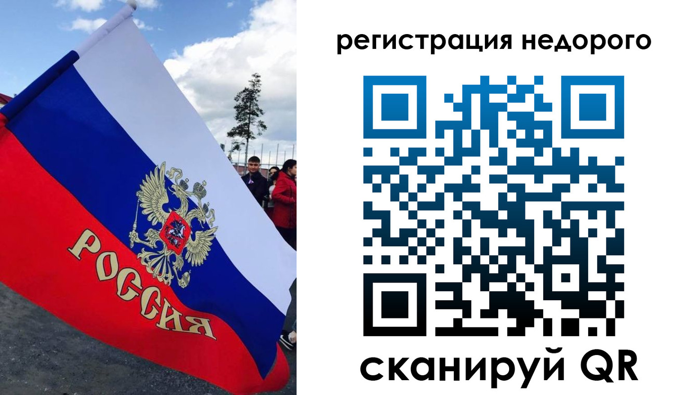прописка регистрация в Светлограде
